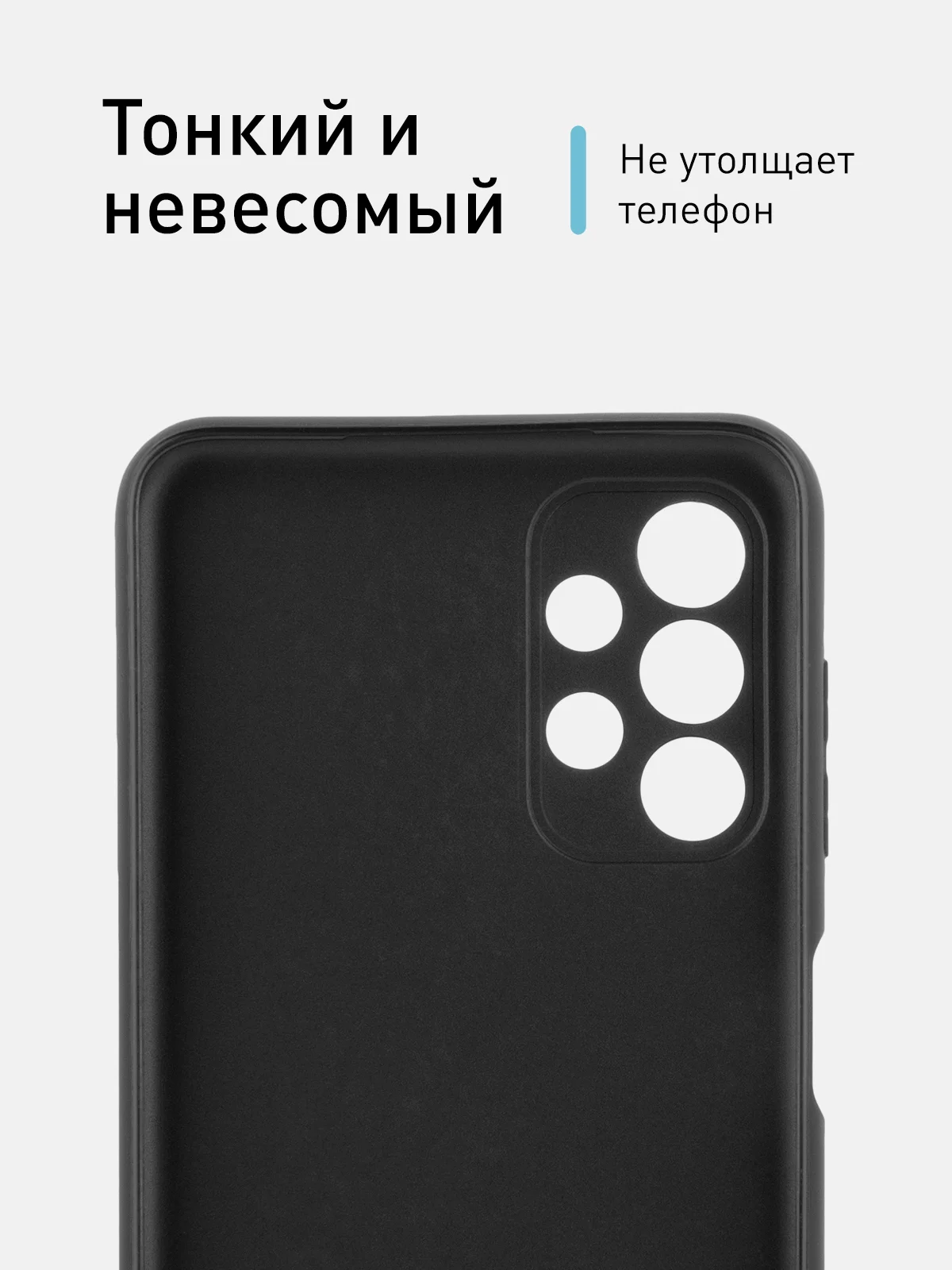 Черный чехол ROSCO для Samsung Galaxy A13, матовый, силиконовый, тонкий, бортик вокруг камер
