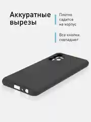 Черный чехол ROSCO для Samsung Galaxy A13, матовый, силиконовый, тонкий, бортик вокруг камер