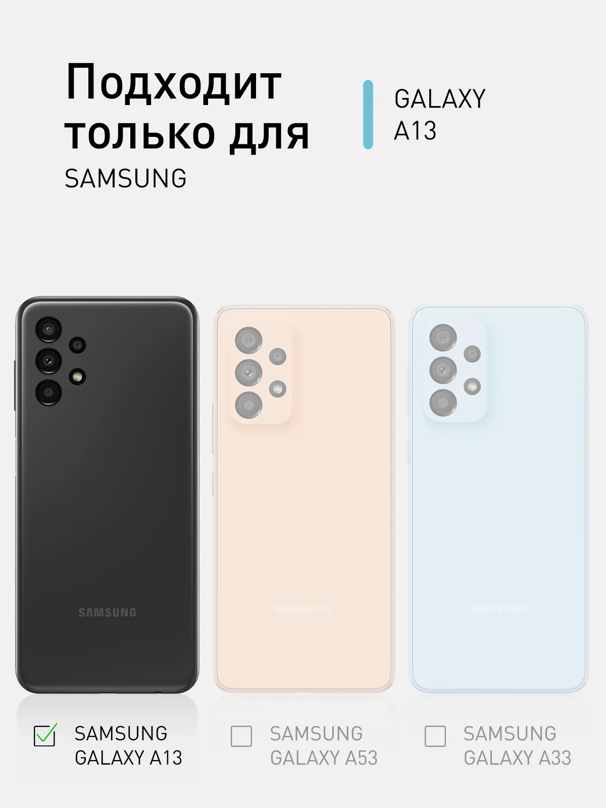 Черный чехол ROSCO для Samsung Galaxy A13, матовый, силиконовый, тонкий, бортик вокруг камер