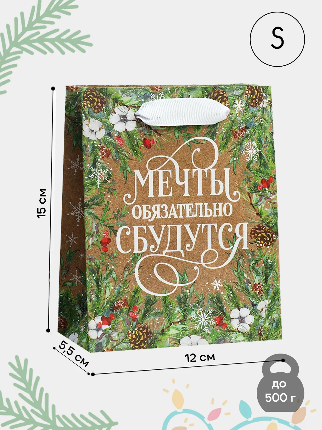 Коричневый подарочный пакет