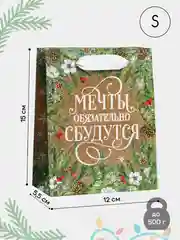 Коричневый подарочный пакет