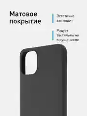 Черный чехол ROSCO для WIKO T10 матовый силиконовый тонкий, бортик вокруг камер