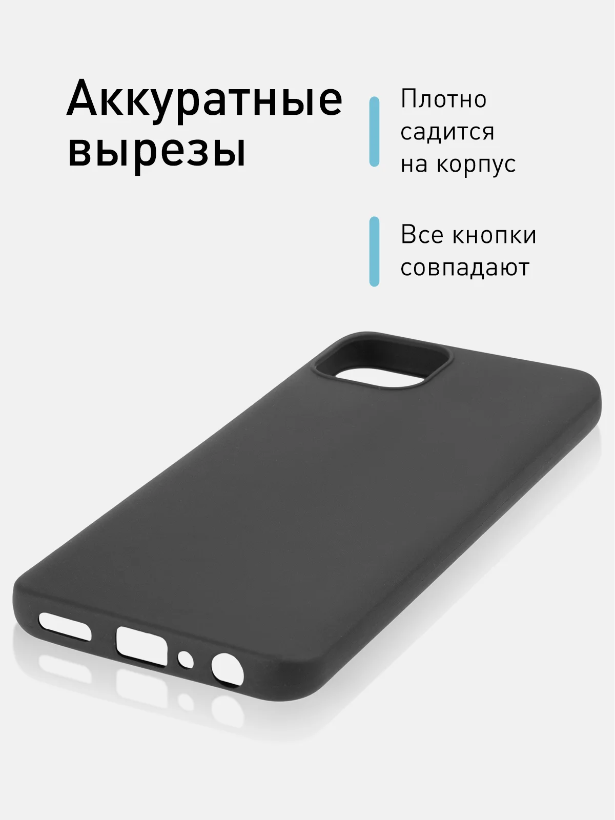 Черный чехол ROSCO для WIKO T10 матовый силиконовый тонкий, бортик вокруг камер