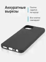 Черный чехол ROSCO для WIKO T10 матовый силиконовый тонкий, бортик вокруг камер