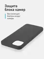 Черный чехол ROSCO для WIKO T10 матовый силиконовый тонкий, бортик вокруг камер