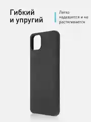 Черный чехол ROSCO для WIKO T10 матовый силиконовый тонкий, бортик вокруг камер