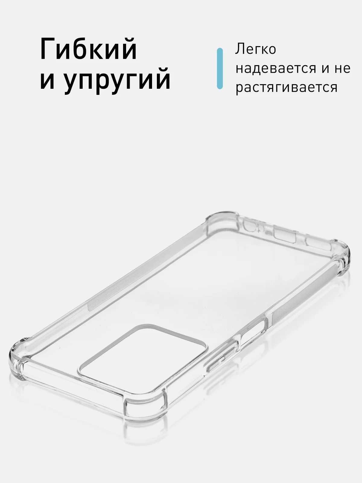 Прозрачный противоударный чехол ROSCO для Vivo Y16, силиконовый с усиленными углами, прозрачный