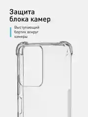 Прозрачный противоударный чехол ROSCO для Vivo Y16, силиконовый с усиленными углами, прозрачный