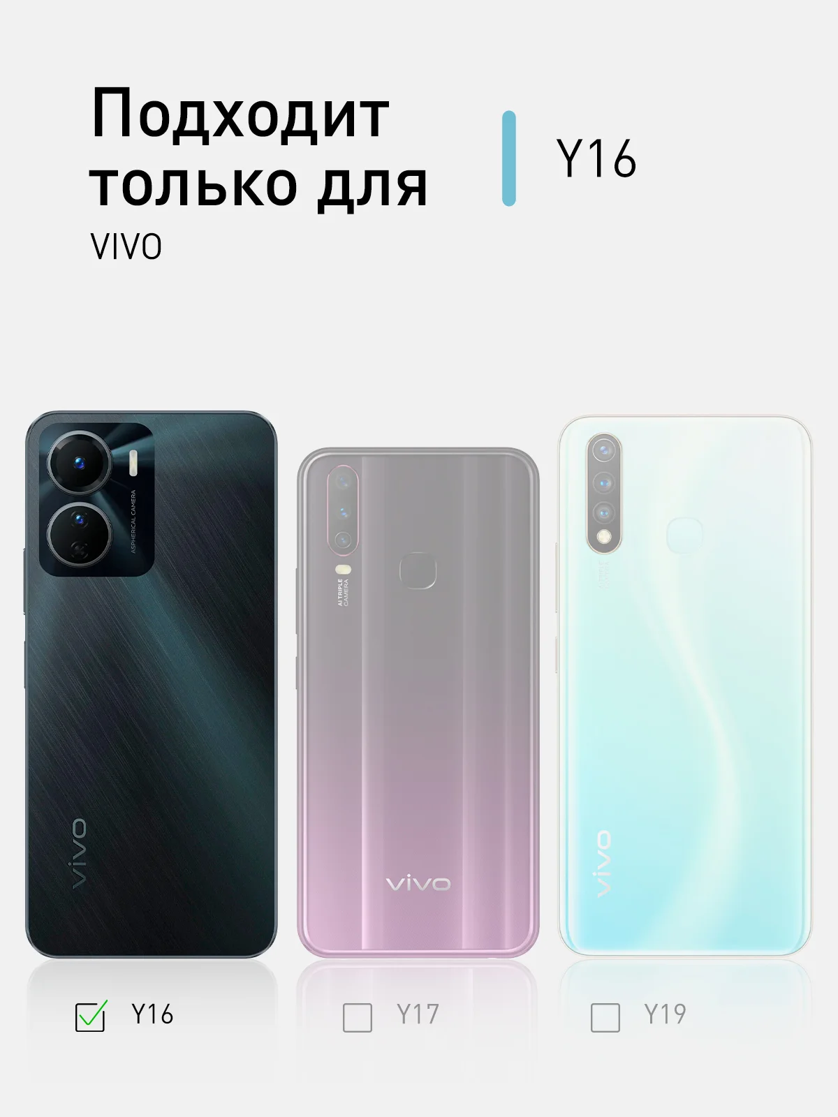 Прозрачный противоударный чехол ROSCO для Vivo Y16, силиконовый с усиленными углами, прозрачный