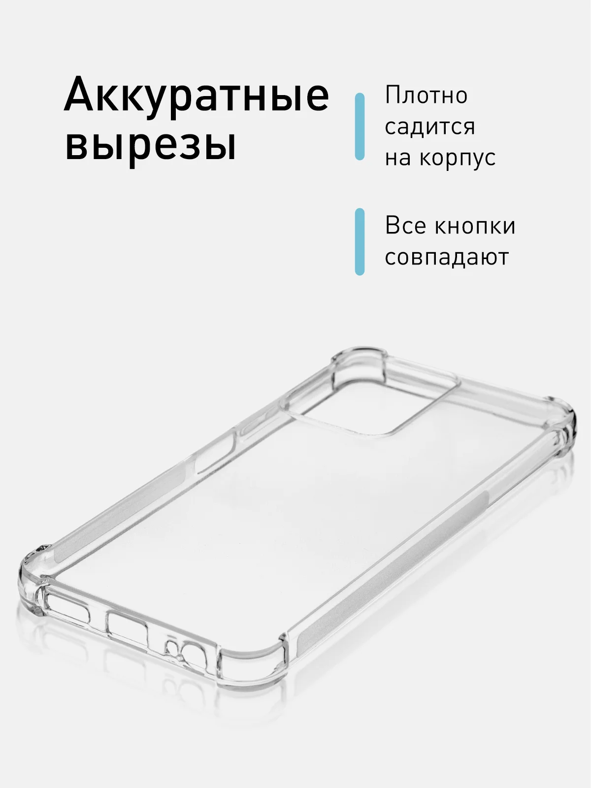 Прозрачный противоударный чехол ROSCO для Vivo Y16, силиконовый с усиленными углами, прозрачный