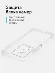 Прозрачный противоударный чехол ROSCO для Vivo Y17s, силиконовый, с усиленными углами и защитой камер