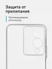 Прозрачный противоударный чехол ROSCO для Vivo Y17s, силиконовый, с усиленными углами и защитой камер