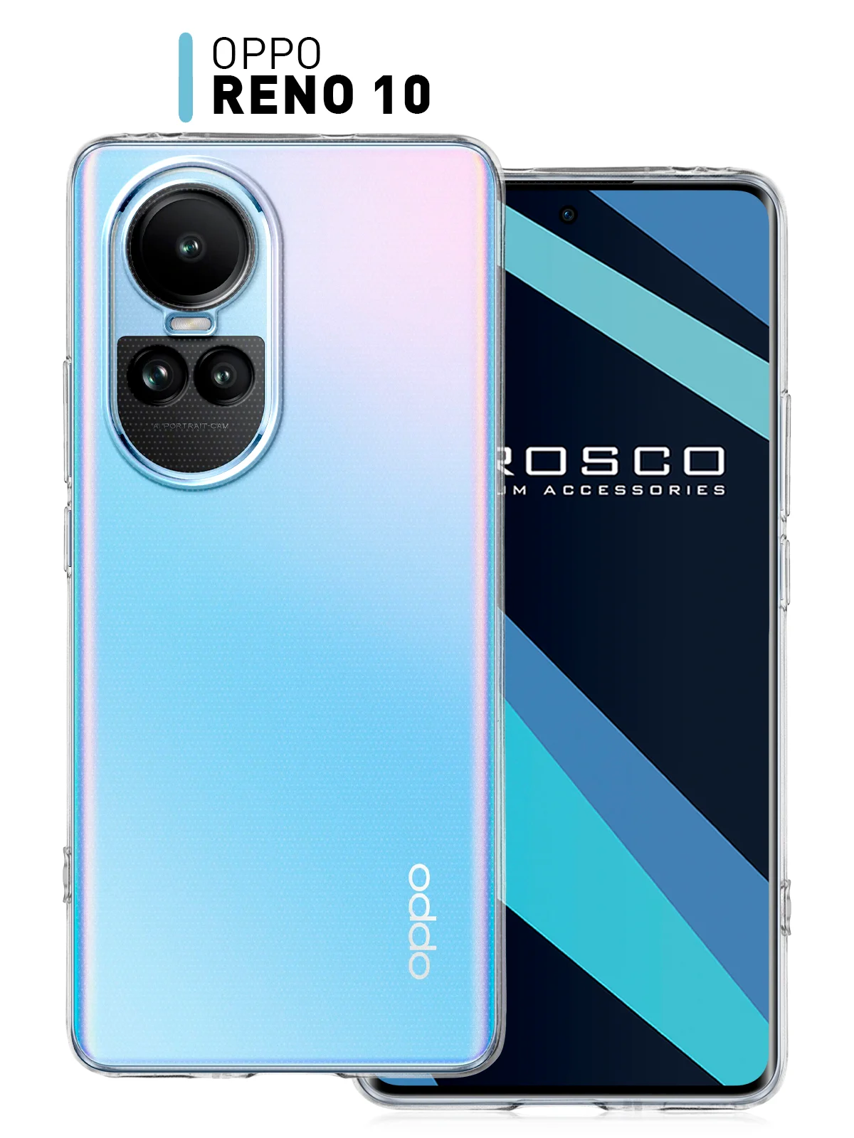 Прозрачный чехол для OPPO Reno 10, силиконовый, ROSCO, с защитой камер и от прилипания