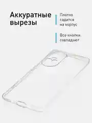 Чехол для OPPO Reno 10, силиконовый, ROSCO, с защитой камер и от прилипания