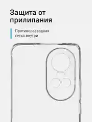 Чехол для OPPO Reno 10, силиконовый, ROSCO, с защитой камер и от прилипания