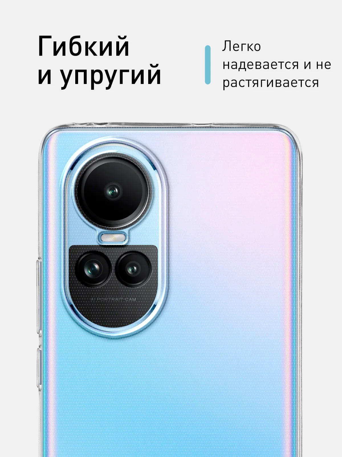 Чехол для OPPO Reno 10, силиконовый, ROSCO, с защитой камер и от прилипания