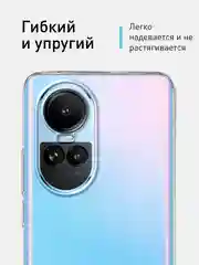 Чехол для OPPO Reno 10, силиконовый, ROSCO, с защитой камер и от прилипания