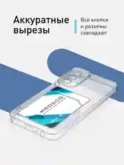 Прозрачный чехол ROSCO для Samsung Galaxy A24 с кармашком и защитой камер, картхолдер с карманом