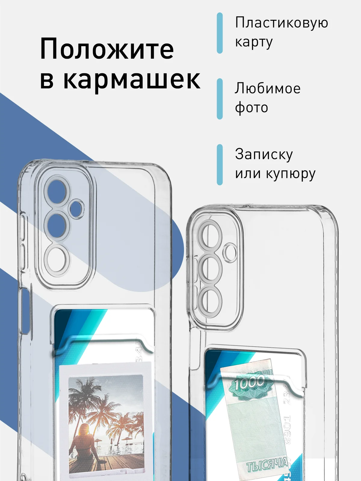 Прозрачный чехол ROSCO для Samsung Galaxy A24 с кармашком и защитой камер, картхолдер с карманом
