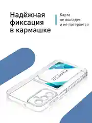 Чехол ROSCO для Samsung Galaxy A24 с кармашком и защитой камер, картхолдер с карманом