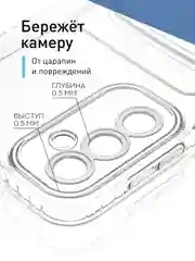 Чехол ROSCO для Samsung Galaxy A24 с кармашком и защитой камер, картхолдер с карманом