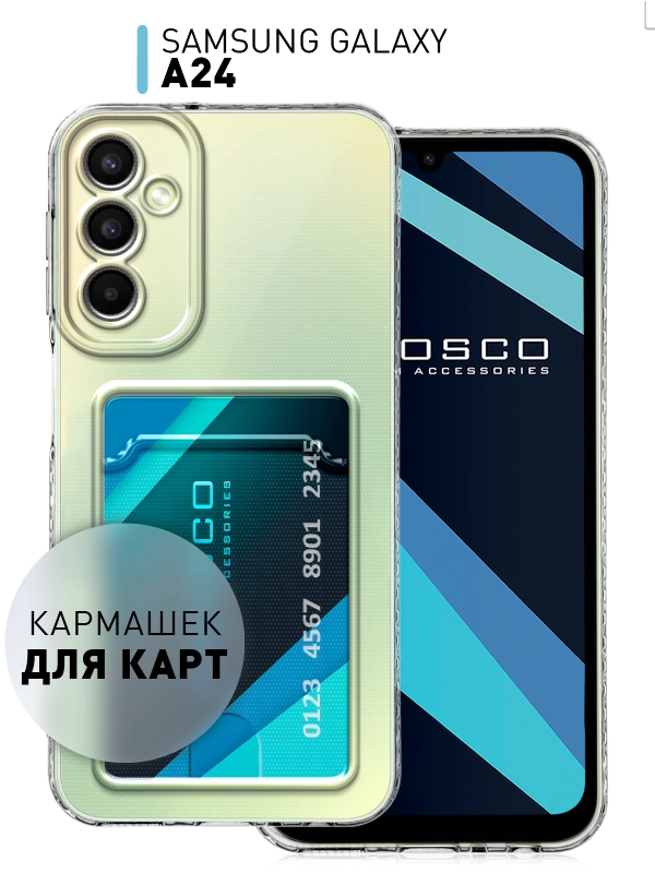 Чехол ROSCO для Samsung Galaxy A24 с кармашком и защитой камер, картхолдер с карманом