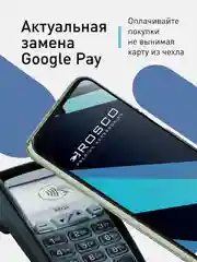 Чехол ROSCO для Samsung Galaxy A24 с кармашком и защитой камер, картхолдер с карманом