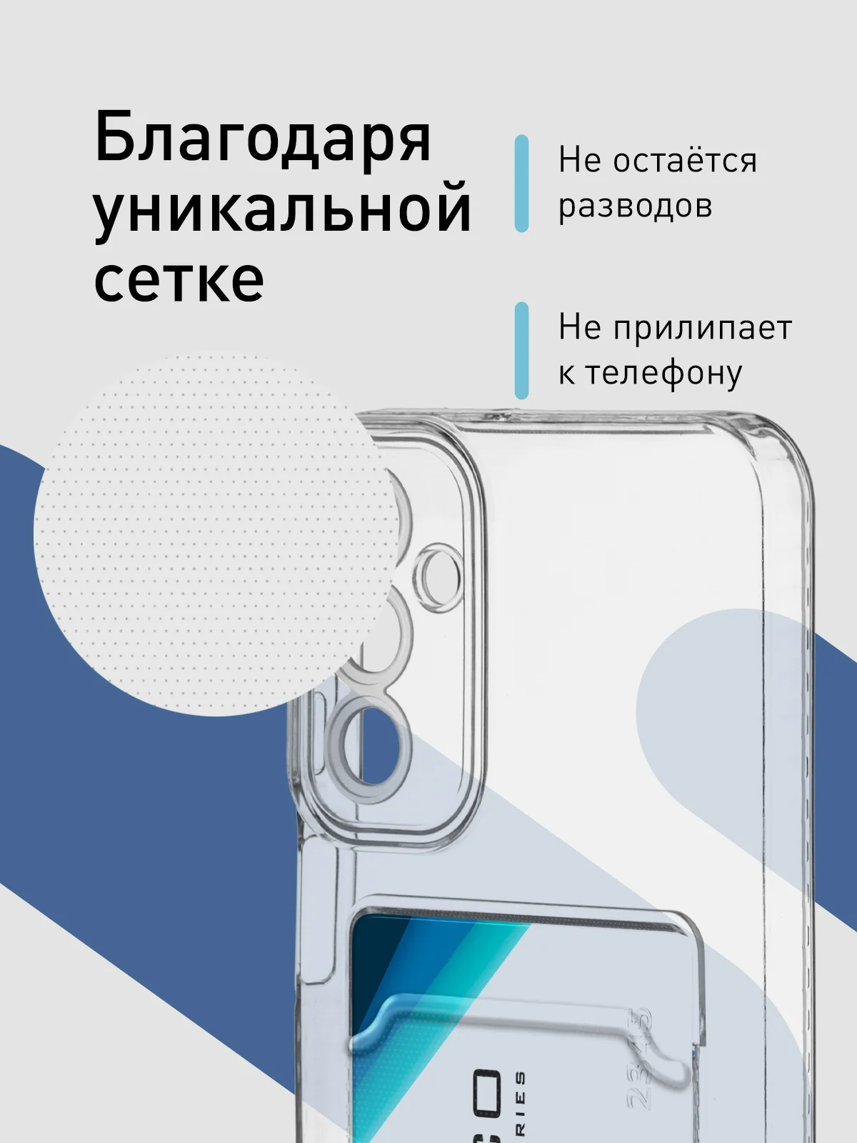 Чехол ROSCO для Samsung Galaxy A24 с кармашком и защитой камер, картхолдер с карманом