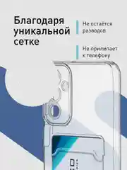 Чехол ROSCO для Samsung Galaxy A24 с кармашком и защитой камер, картхолдер с карманом