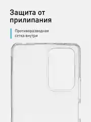 Прозрачный силиконовый чехол ROSCO для Xiaomi Redmi Note 10 Pro с защитой камер и от прилипания