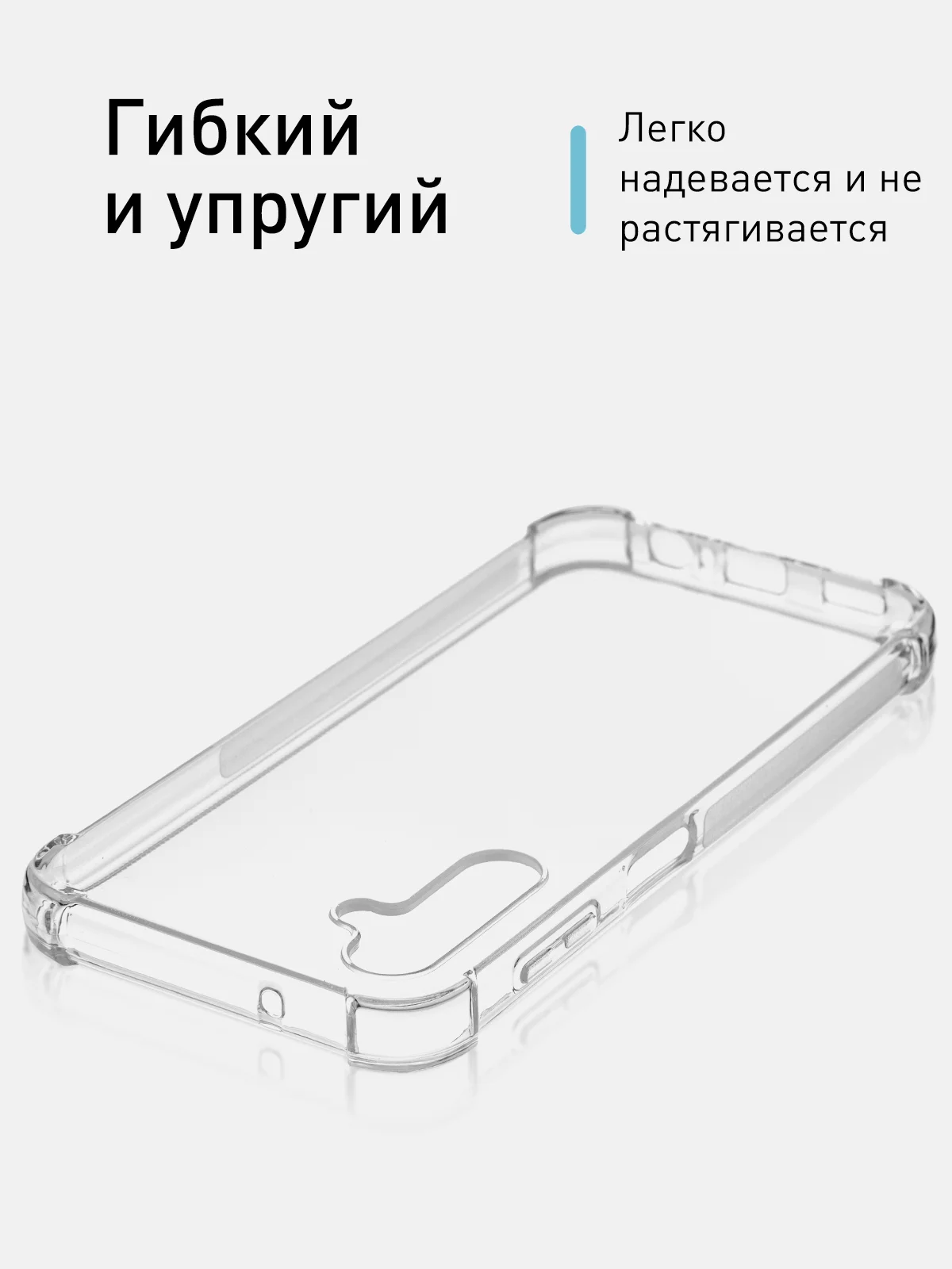 Противоударный чехол ROSCO для Samsung Galaxy A14, силиконовый, с усиленными углами
