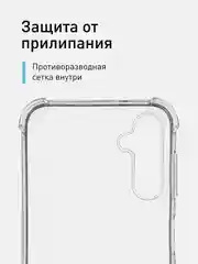 Прозрачный противоударный чехол ROSCO для Samsung Galaxy A14, силиконовый, с усиленными углами