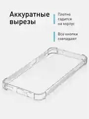 Прозрачный противоударный чехол ROSCO для Samsung Galaxy A14, силиконовый, с усиленными углами