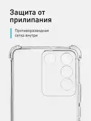 Прозрачный противоударный чехол для Vivo T2 4G силиконовый ROSCO с усиленными углами и защитой камер