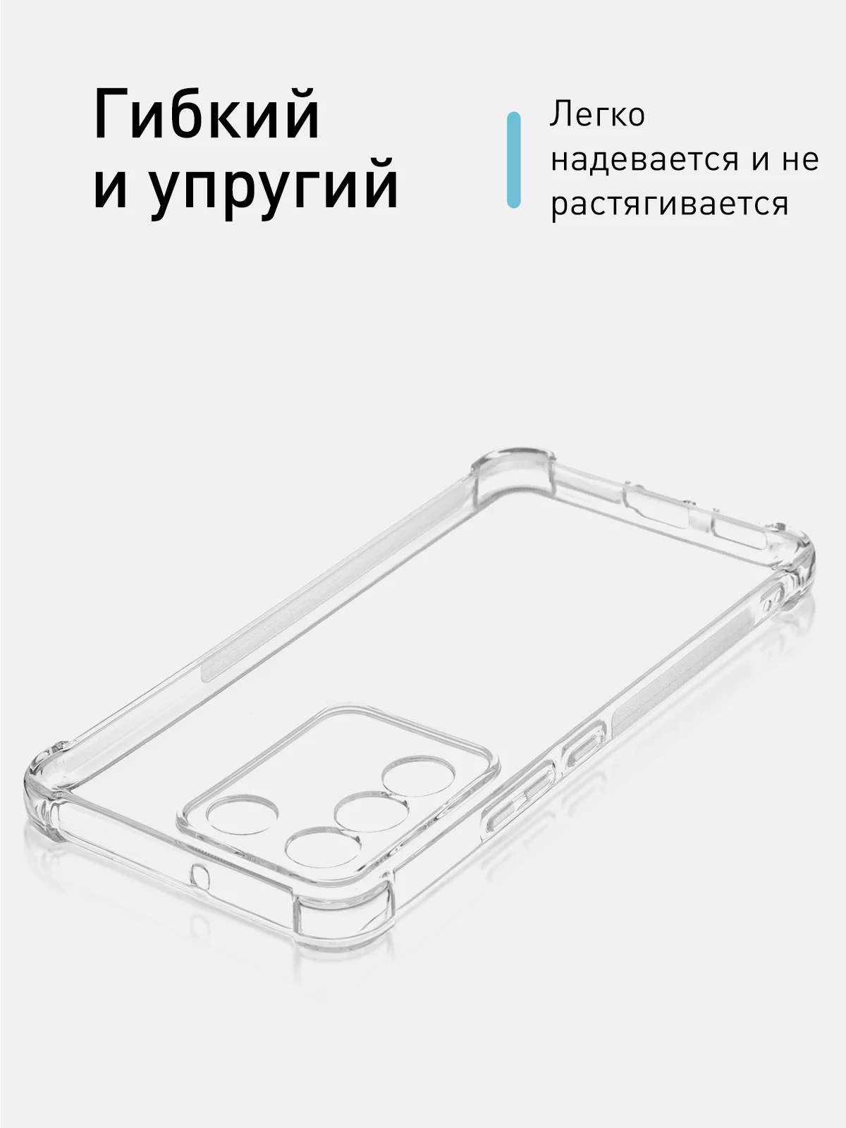 Прозрачный противоударный чехол для Vivo T2 4G силиконовый ROSCO с усиленными углами и защитой камер