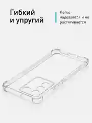 Прозрачный противоударный чехол для Vivo T2 4G силиконовый ROSCO с усиленными углами и защитой камер