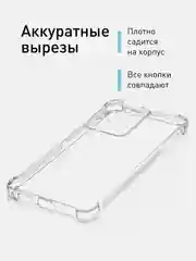 Прозрачный противоударный чехол для Vivo T2 4G силиконовый ROSCO с усиленными углами и защитой камер