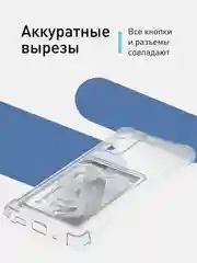 Прозрачный чехол противоударный ROSCO для Samsung Galaxy S20 FE, силиконовый, с карманом для карт