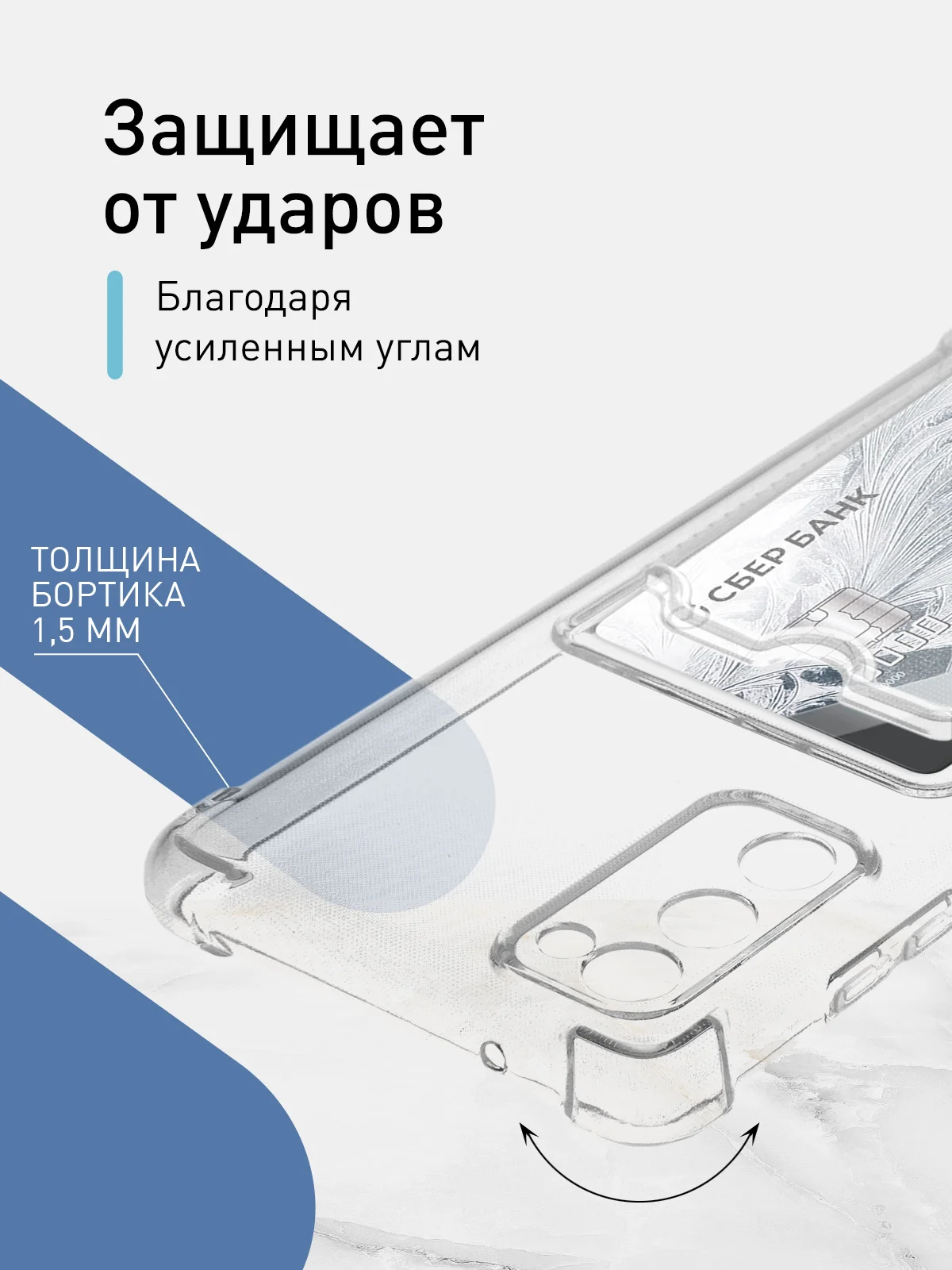 Прозрачный чехол противоударный ROSCO для Samsung Galaxy S20 FE, силиконовый, с карманом для карт