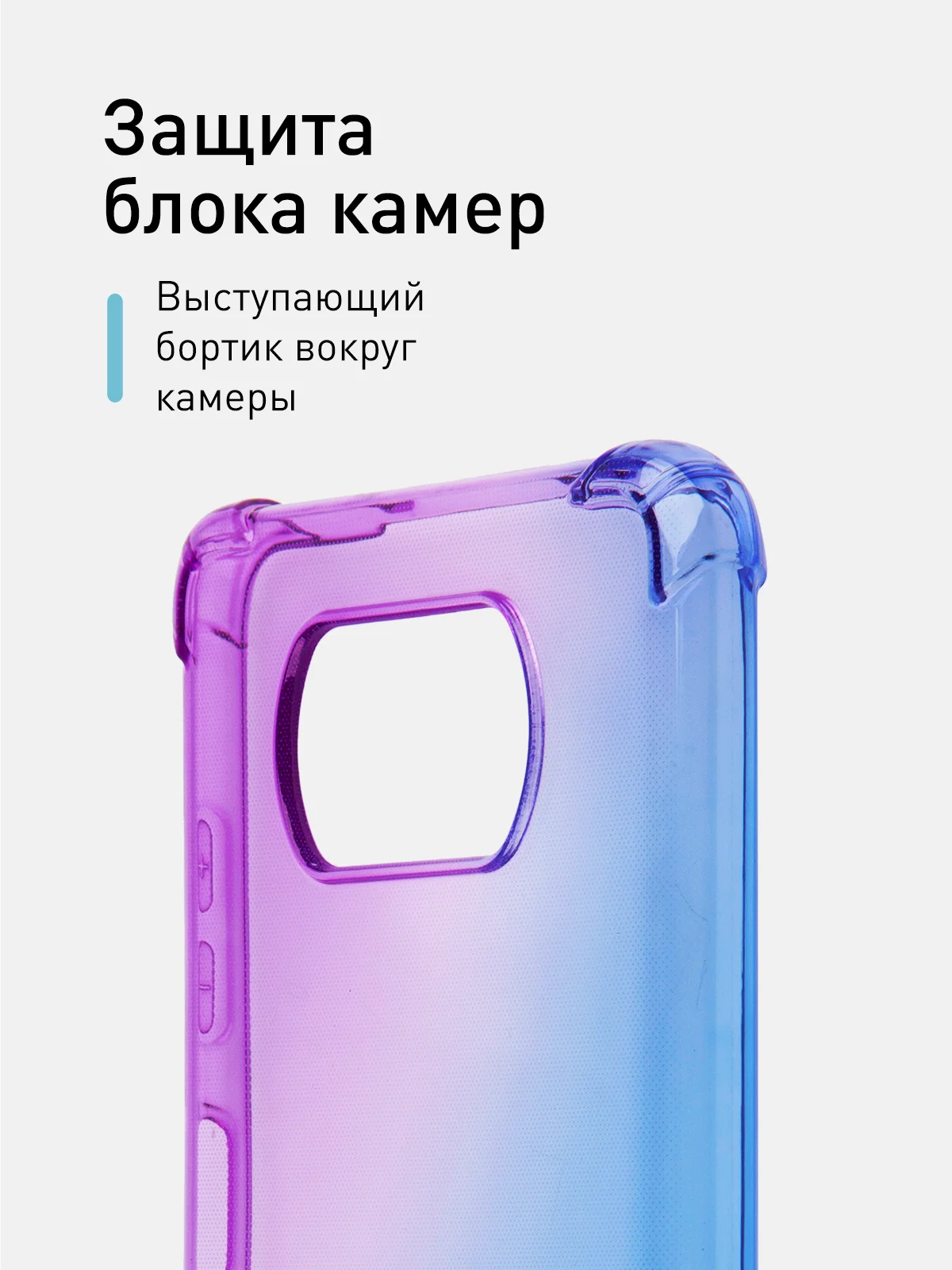 Фиолетовый противоударный чехол для Xiaomi Poco X3 NFC/X3 Pro, силиконовый, Rosco с усиленными углами