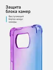Фиолетовый противоударный чехол для Xiaomi Poco X3 NFC/X3 Pro, силиконовый, Rosco с усиленными углами