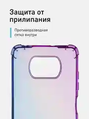 Фиолетовый противоударный чехол для Xiaomi Poco X3 NFC/X3 Pro, силиконовый, Rosco с усиленными углами