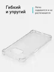 Прозрачный противоударный чехол для Xiaomi Poco X3 NFC/X3 Pro, силиконовый, Rosco с усиленными углами