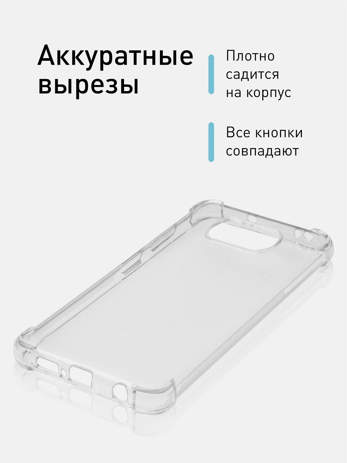 Прозрачный противоударный чехол для Xiaomi Poco X3 NFC/X3 Pro, силиконовый, Rosco с усиленными углами