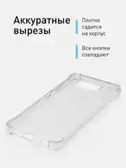 Прозрачный противоударный чехол для Xiaomi Poco X3 NFC/X3 Pro, силиконовый, Rosco с усиленными углами