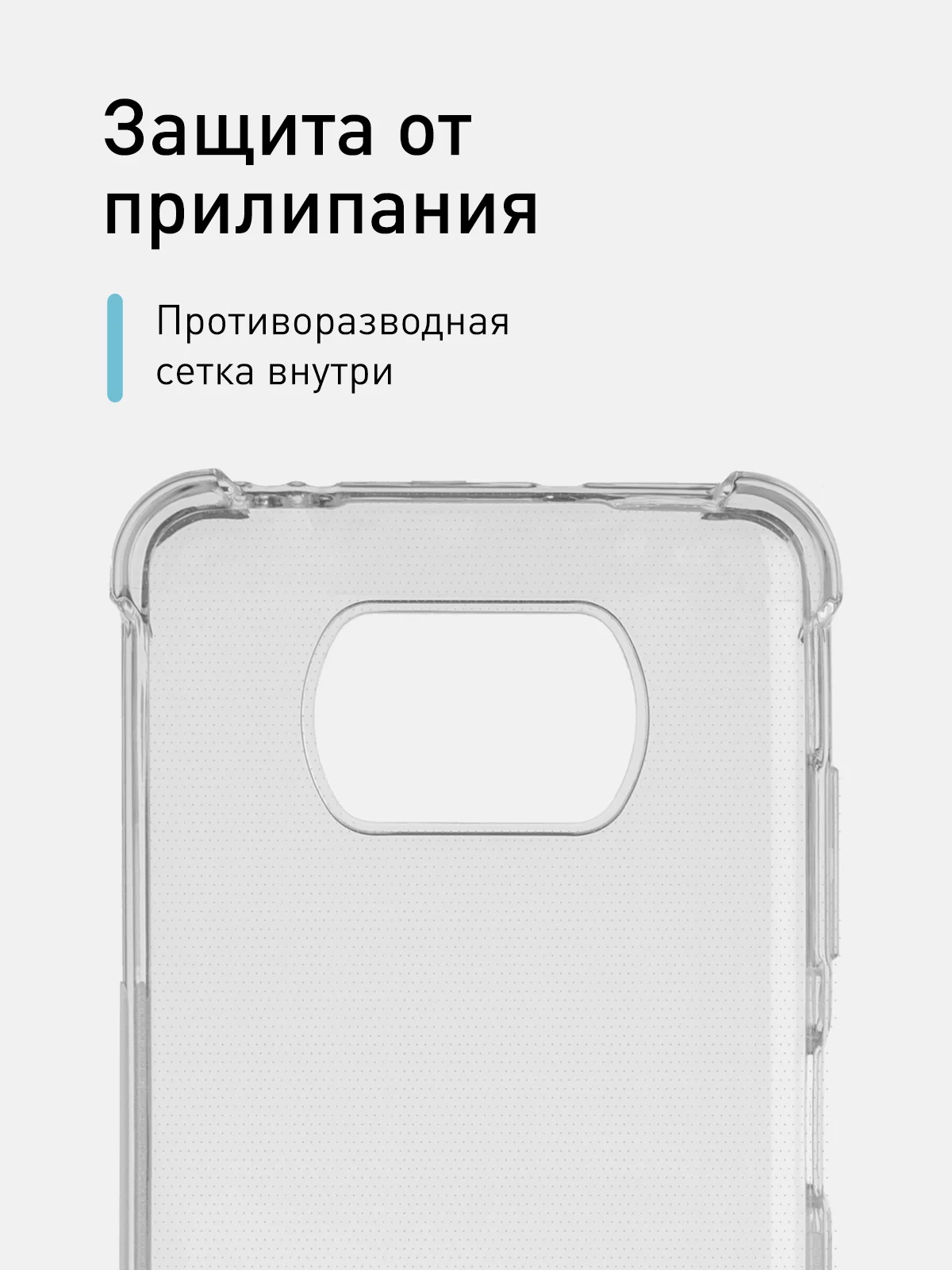 Прозрачный противоударный чехол для Xiaomi Poco X3 NFC/X3 Pro, силиконовый, Rosco с усиленными углами