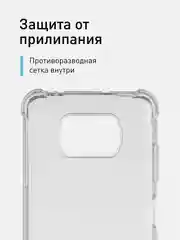 Прозрачный противоударный чехол для Xiaomi Poco X3 NFC/X3 Pro, силиконовый, Rosco с усиленными углами