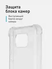 Молочный противоударный чехол для Xiaomi Poco X3 NFC/X3 Pro, силиконовый, Rosco с усиленными углами