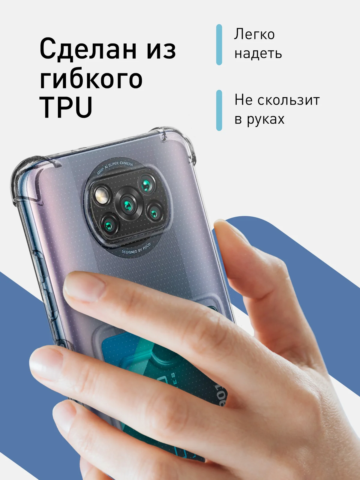 Молочный противоударный чехол для Xiaomi Poco X3 NFC/X3 Pro, силиконовый, Rosco с усиленными углами