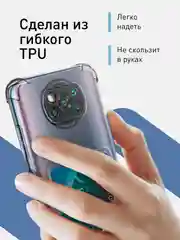 Молочный противоударный чехол для Xiaomi Poco X3 NFC/X3 Pro, силиконовый, Rosco с усиленными углами